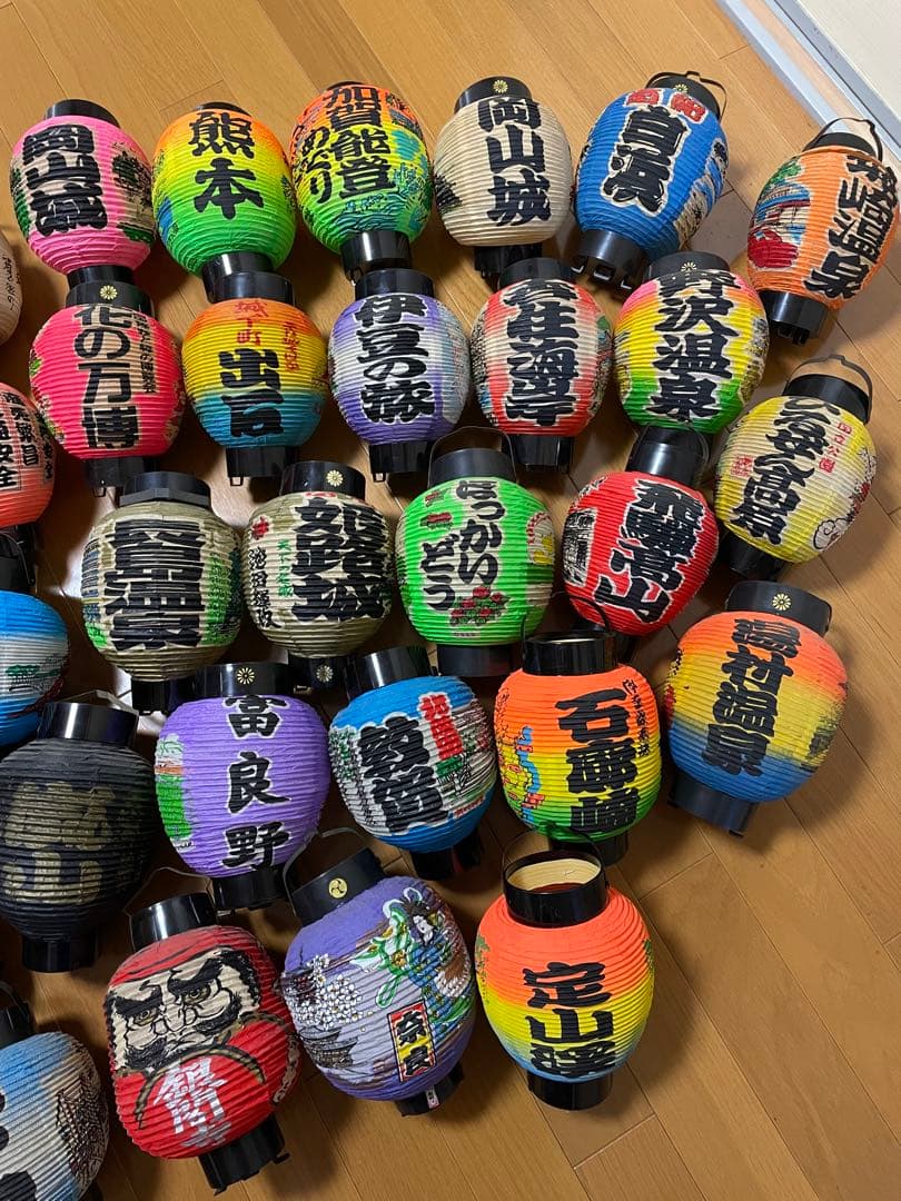 ご当地　提灯　昭和レトロ