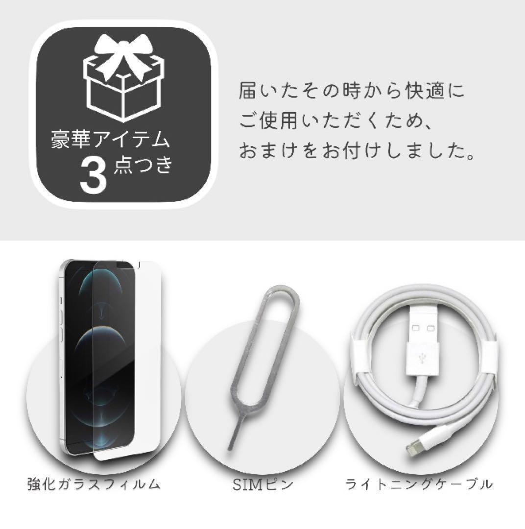 【美品】iPhone12 mini 本体 128GB SIMフリー ブラック