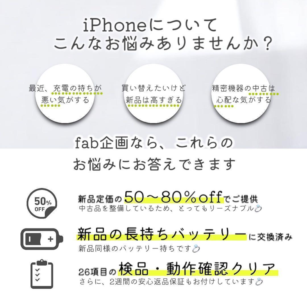 【美品】iPhone12 mini 本体 128GB SIMフリー ブラック