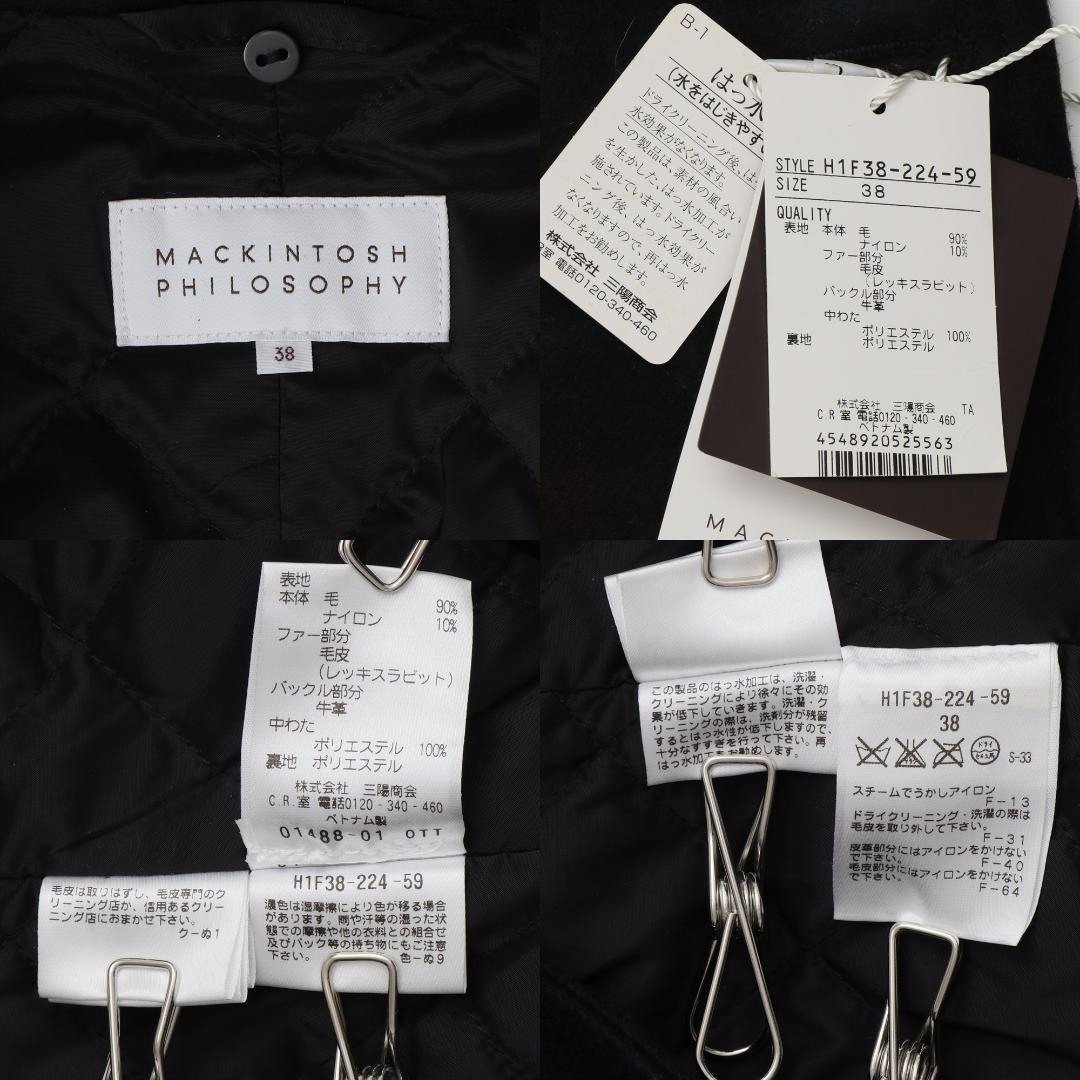 マッキントッシュ フィロソフィー 新品 マッキーノコート 38 レッキスファー