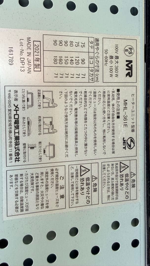昇降式布団レスヒーターこたつ