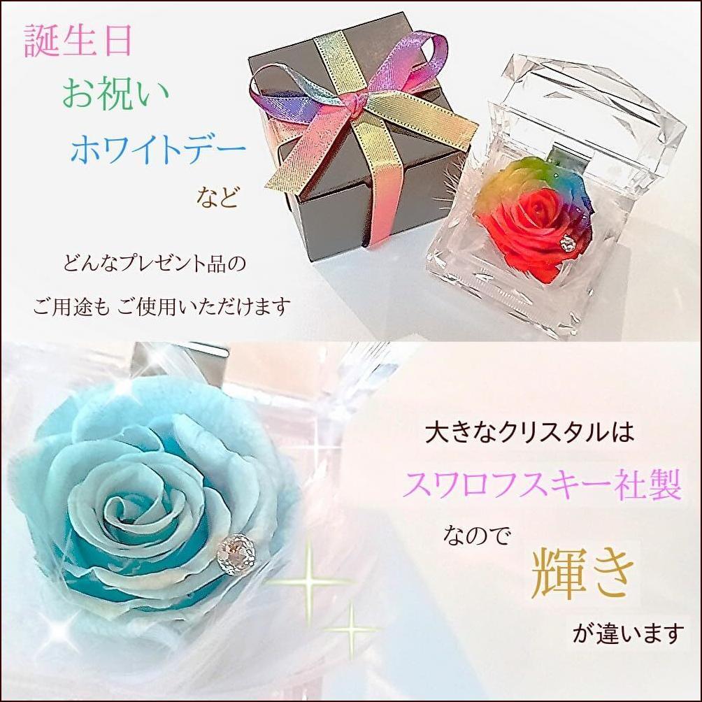 プリザーブドフラワー ダイヤモンドジュエリー パステルレインボーローズ