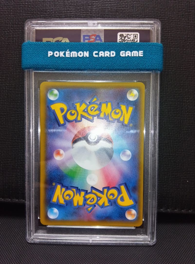psa10 ビッケSR