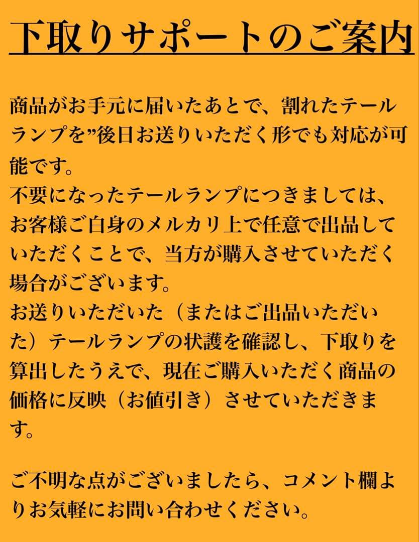 NO32 小糸　トラック用 4t 10t ノーマルタイプ（運転側）右