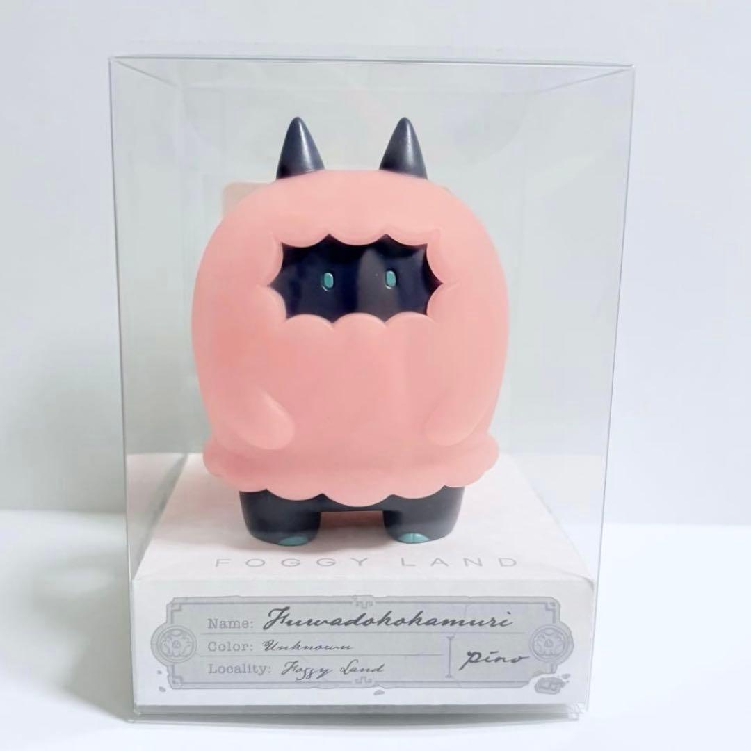 moyaフワドコカムリ FOGGY LAND ソフビ 蓄光