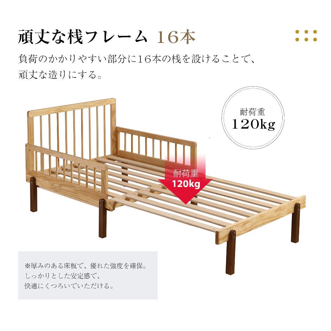 伸長式木製ベッド　引き出し付き　収納付き　天然木製　ソファベッド　WHITE