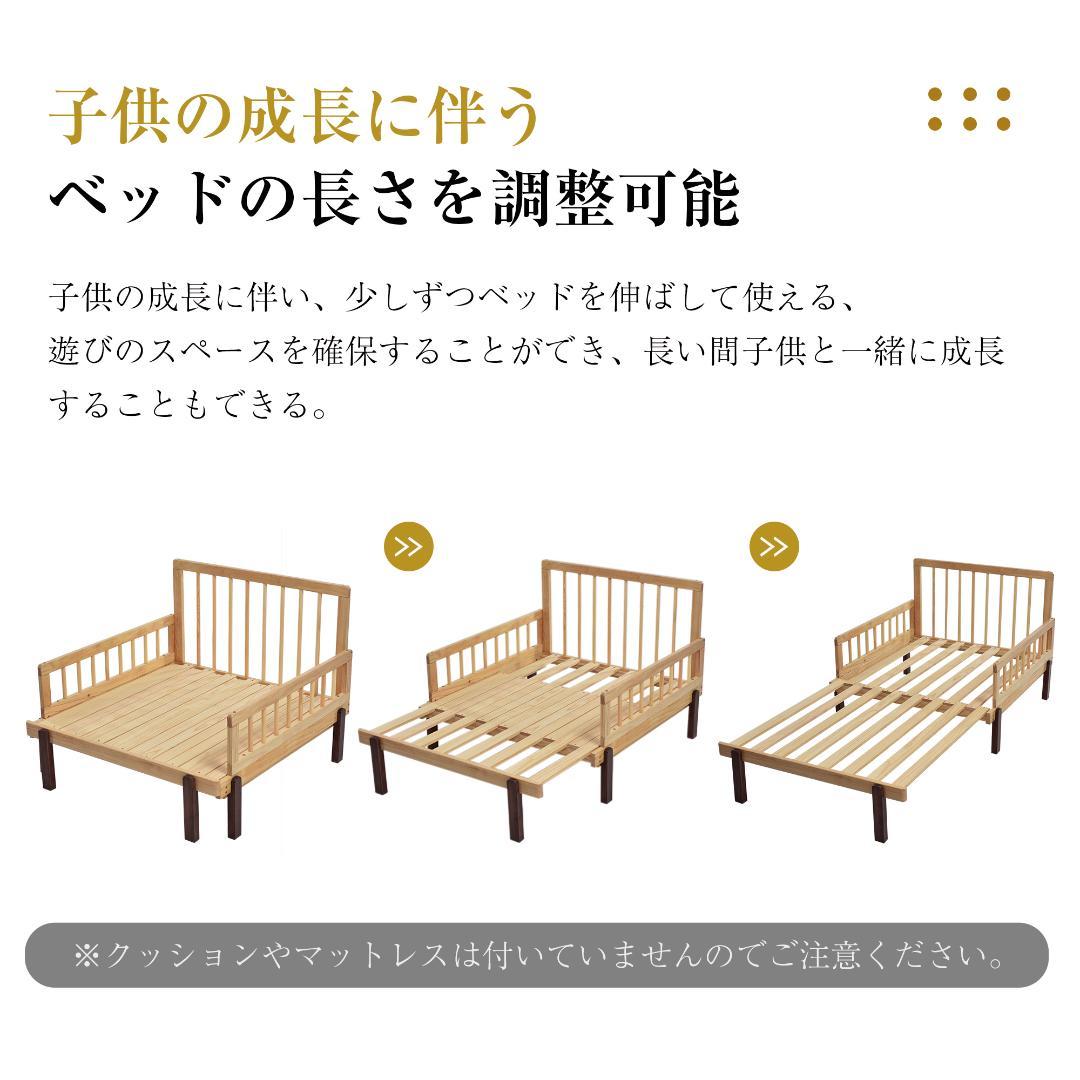 伸長式木製ベッド　引き出し付き　収納付き　天然木製　ソファベッド　WHITE