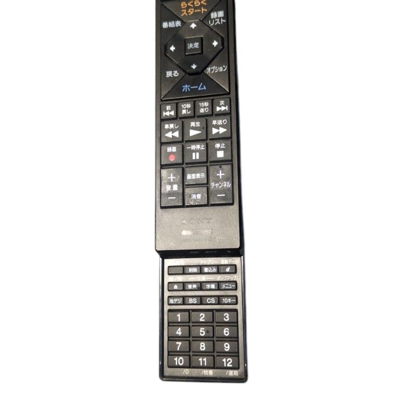 美品　BDZ-ET2100　Sony ブルーレイレコーダー 14年　リモコン