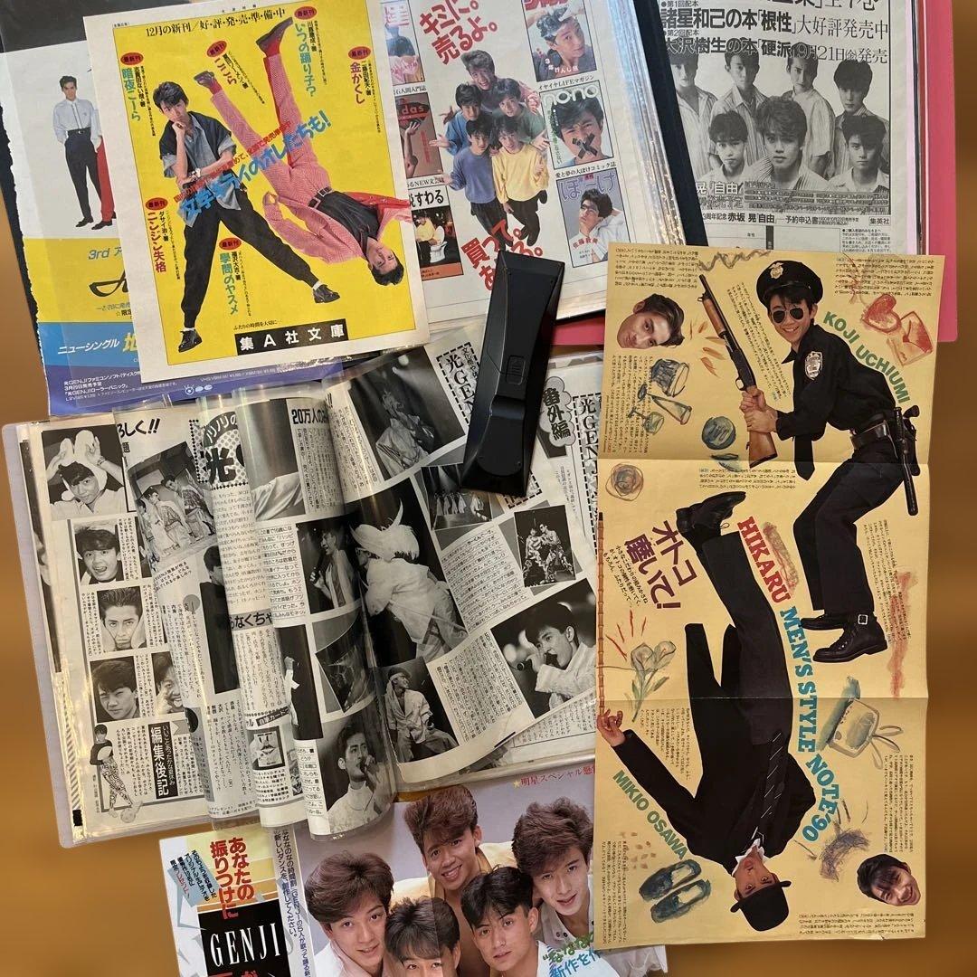 光GENJI 雑誌　コンサート　切り抜き　ファイル　6冊セット！大量⭐︎①