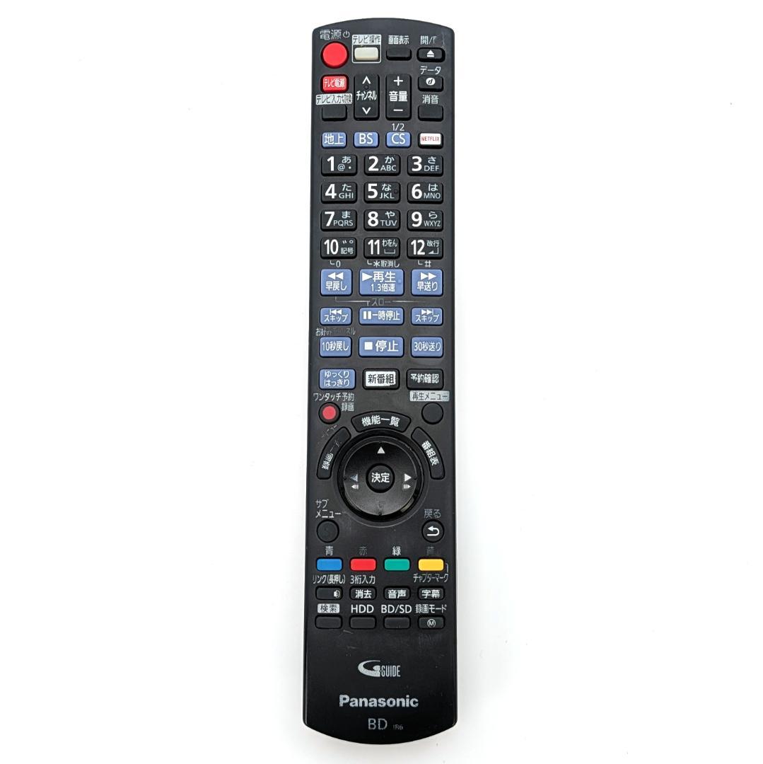 Panasonic DMR-UBZ2020 Blu-rayレコーダー 2TB