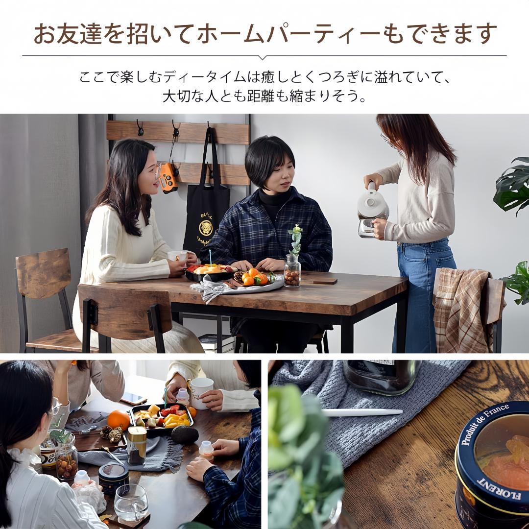 4人用ダイニングセット 5点セット 幅110cm チェア4脚 北欧風 BROWN