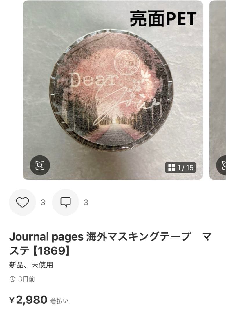 ◆ココあんじー(cocoangee)◆