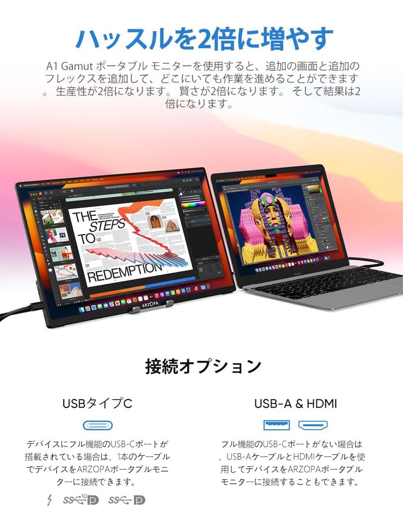ARZOPA A1 GAMUT モバイルモニター 約15.6インチ