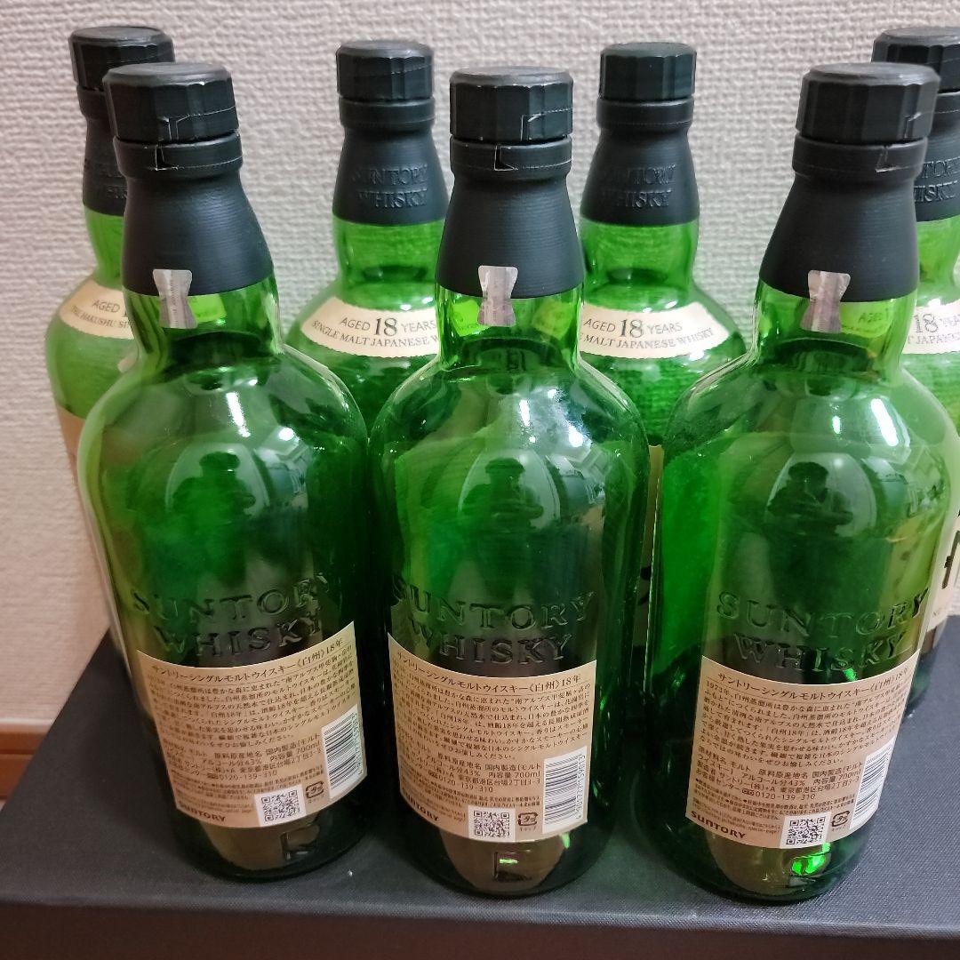 白州１８年（空き瓶７本セット）　 シングルモルトウイスキー