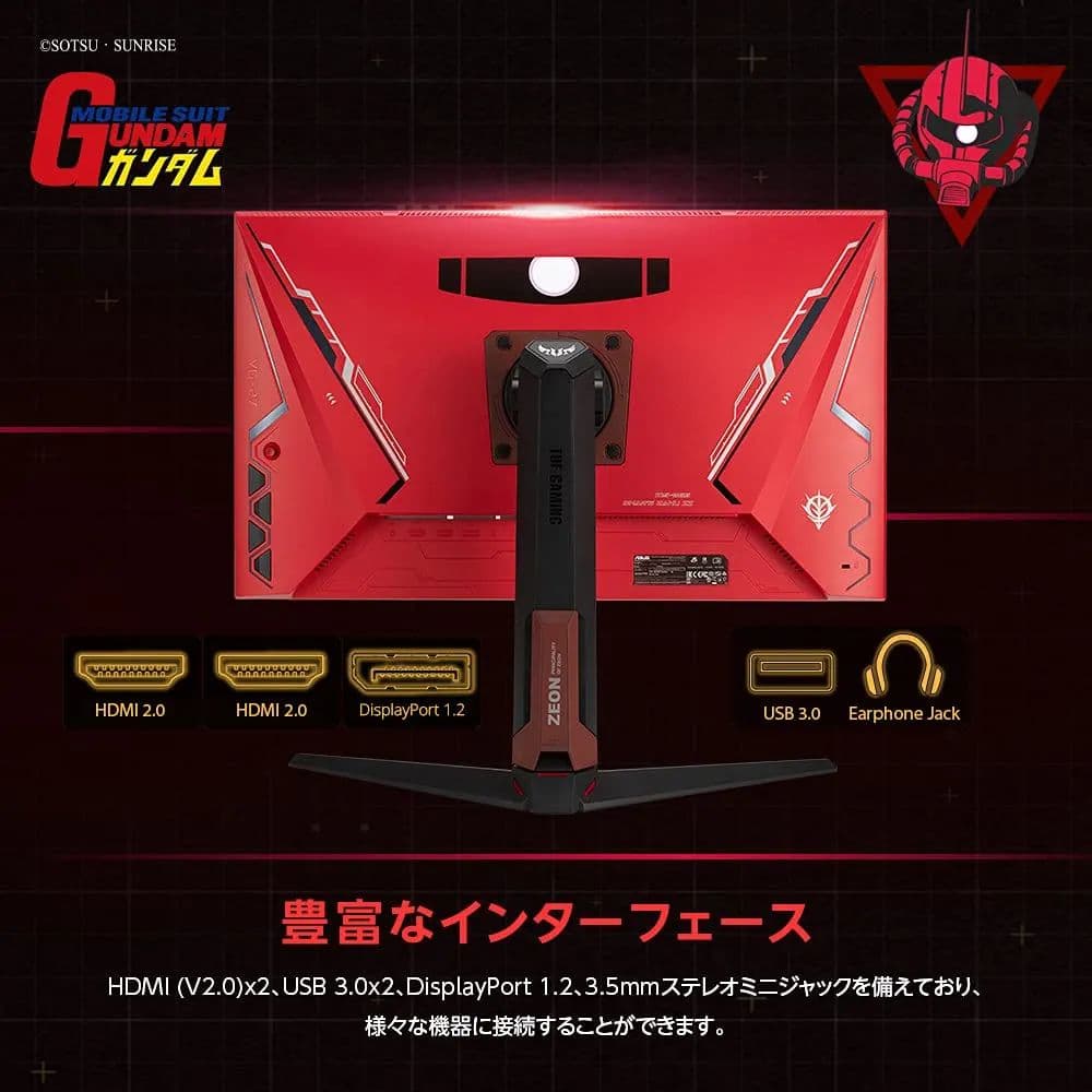 ASUS ゲーミングモニター TUF Gaming VG27AQGL1A