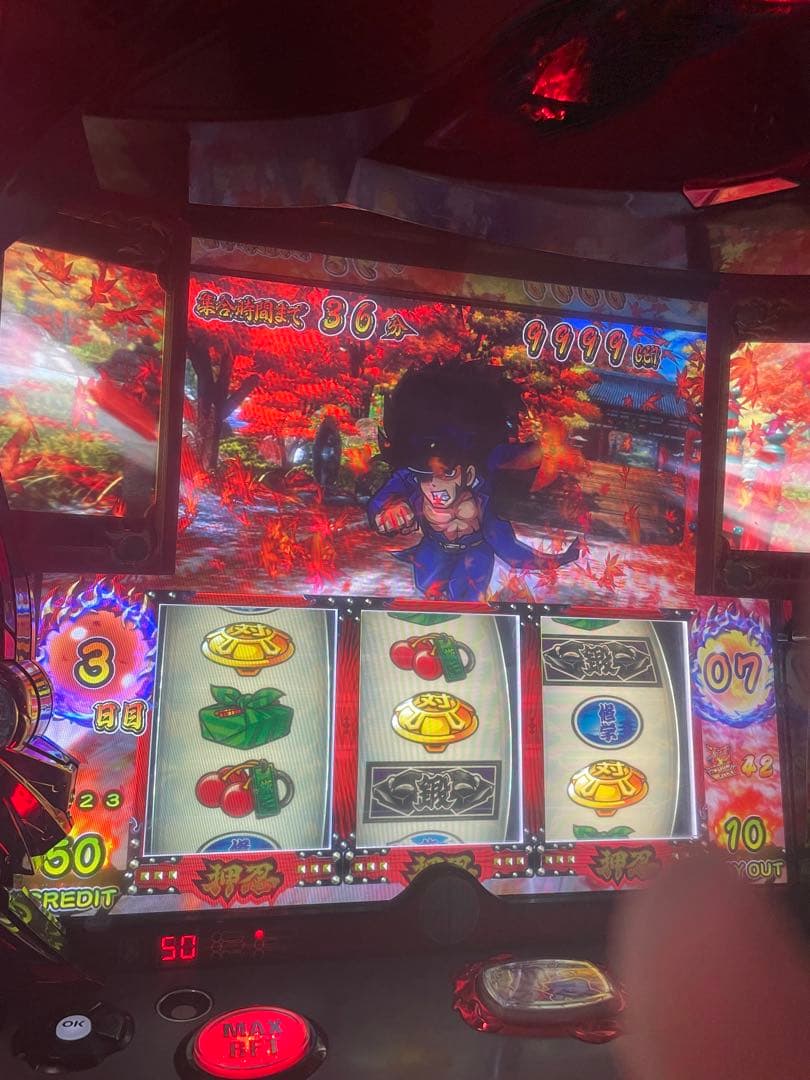 rrrr　番長3