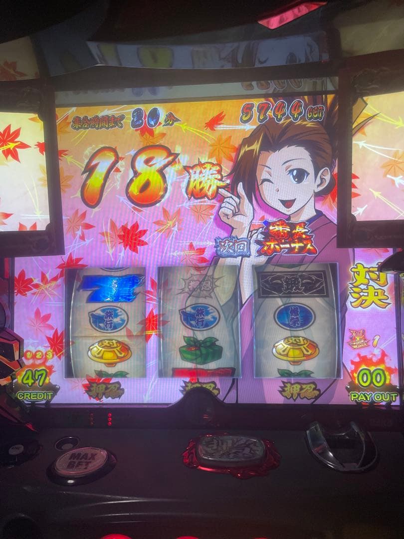 rrrr　番長3