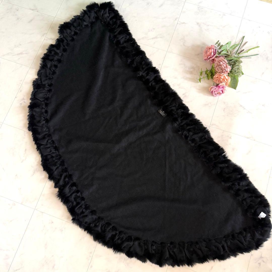 美品★ランバンコレクション 高級ラビットファー 毛皮 ケープ ポンチョ ブラック