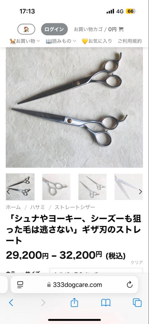 きろきろ