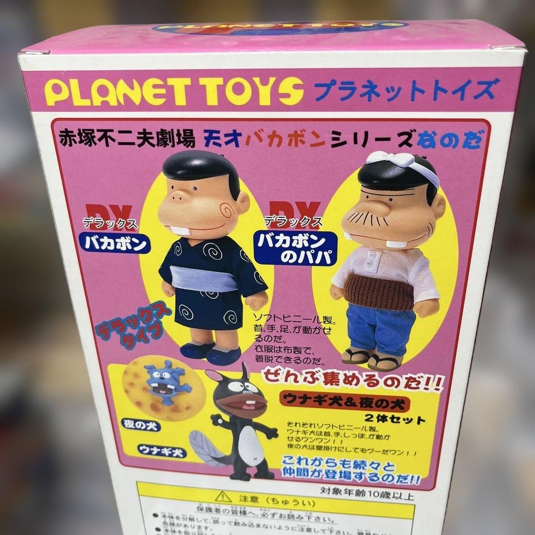 ⚠️未使用デッドストック　赤塚不二夫劇場　天才バカボン　バカボンのパパ