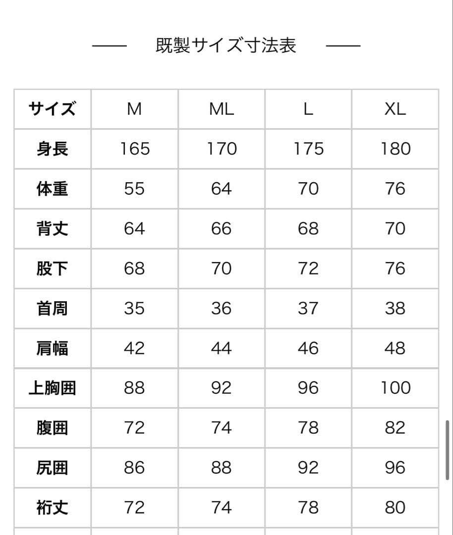 セミドライ　オールブラック　5/3mm チェストジップ　M, ML