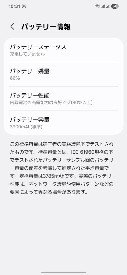 galaxy s23 docomo SIMフリー