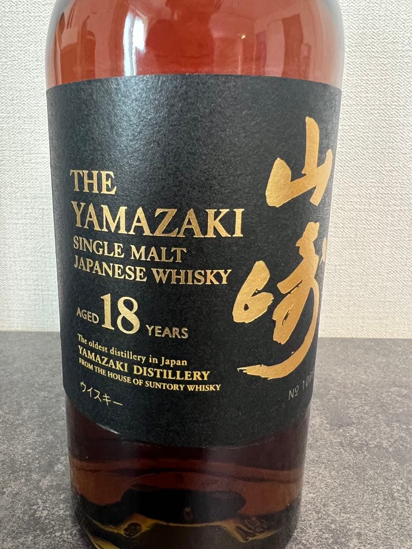 山崎18年&響21年 セット