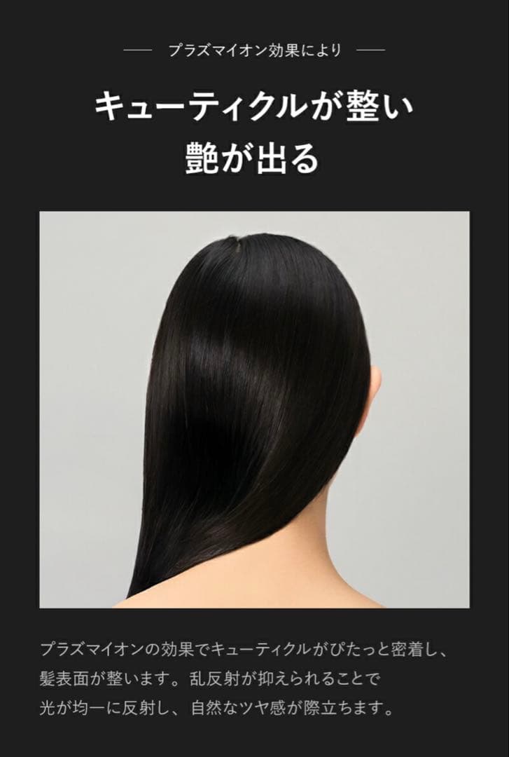【新品/未使用】ドライヤー Lupilina(R) リニューアル版 ブラック