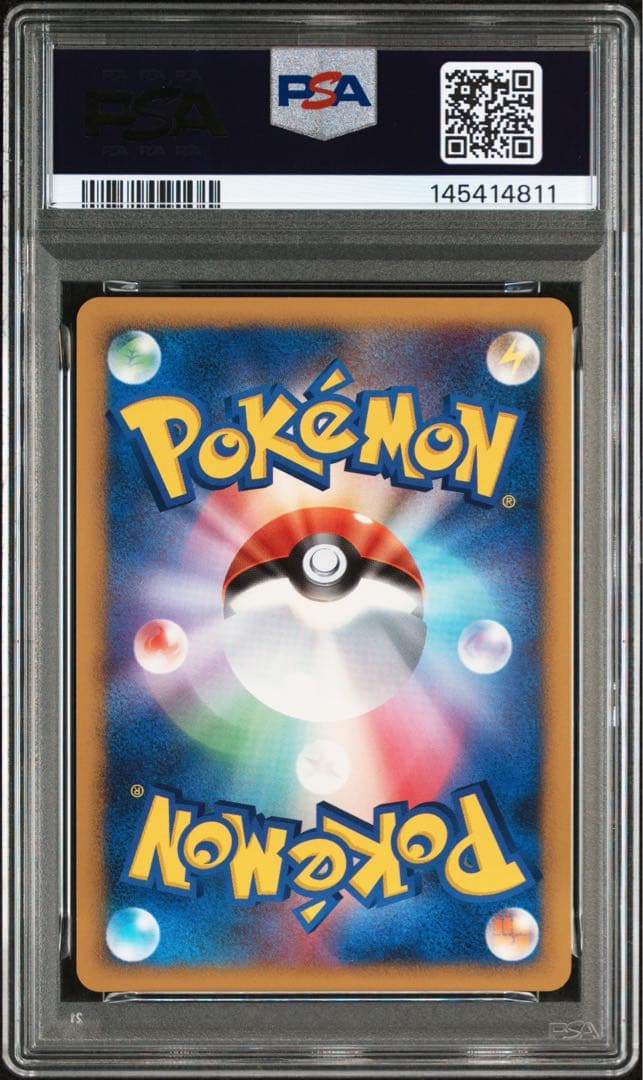 ポケモンカード ギラティナ LV.59 psa10