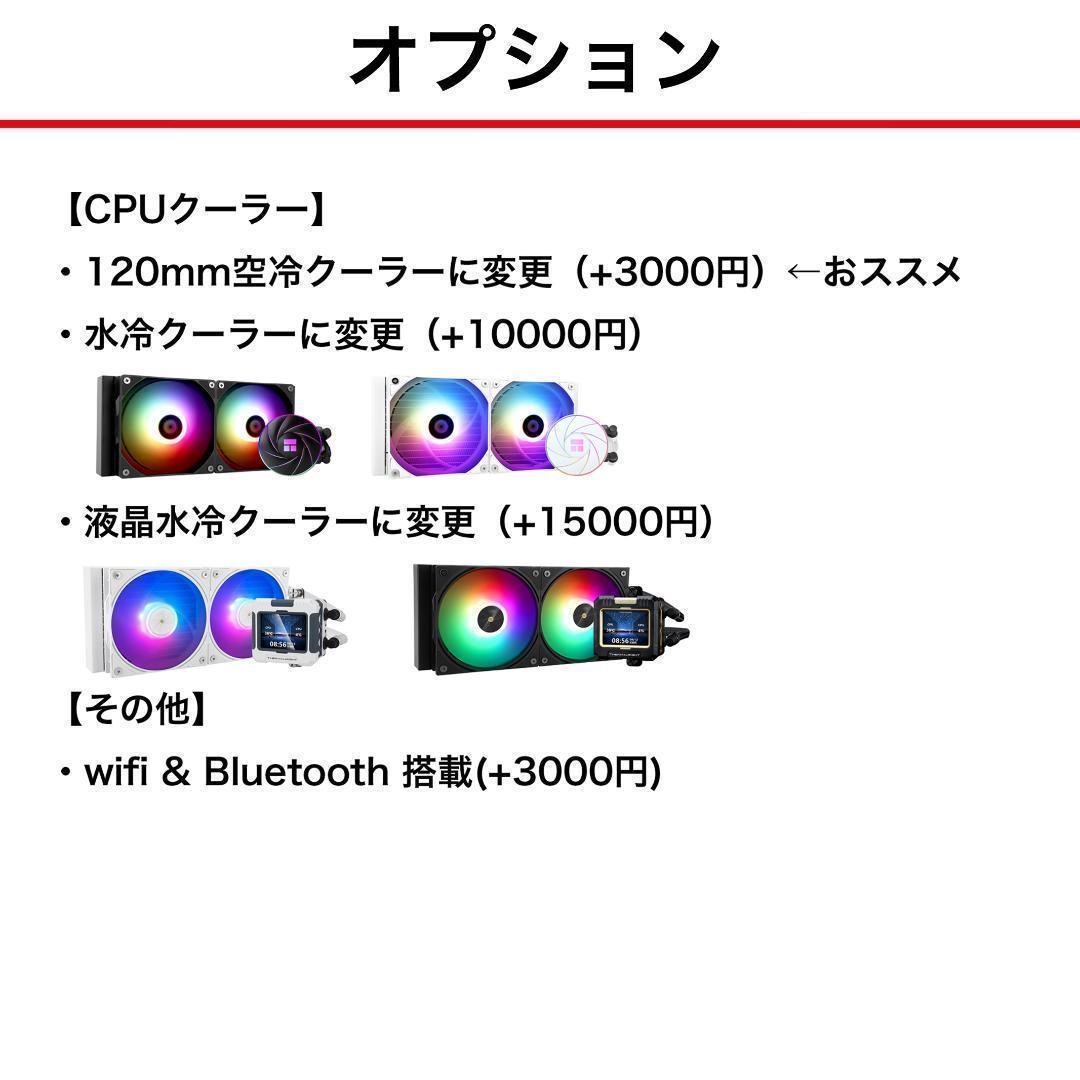 【即納激安】RTX4070搭載ゲーミングPCフルセット✨新品ケース✨T4