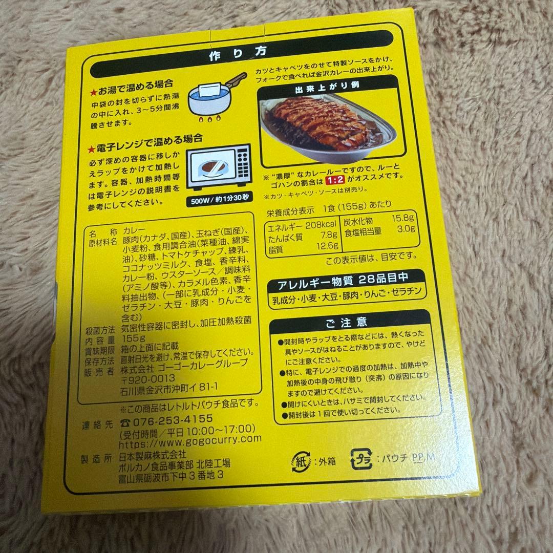 非売品　みんなのジャグラーグッズ　プレミアムジャグラーカード付き