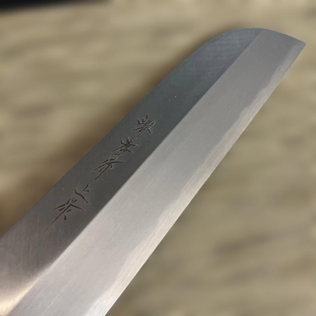 【新品未使用】堺孝行　和包丁本霞研シリーズ 鎌形薄刃210ｍｍ