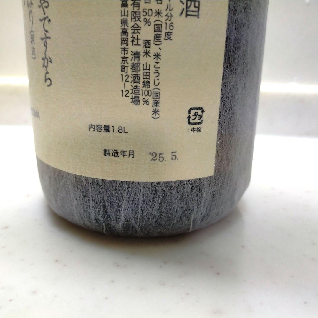 勝駒 純米吟醸 1800ml