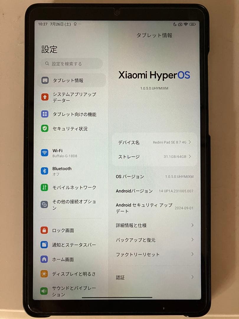 クリボー