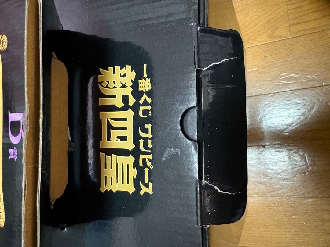 ぽん