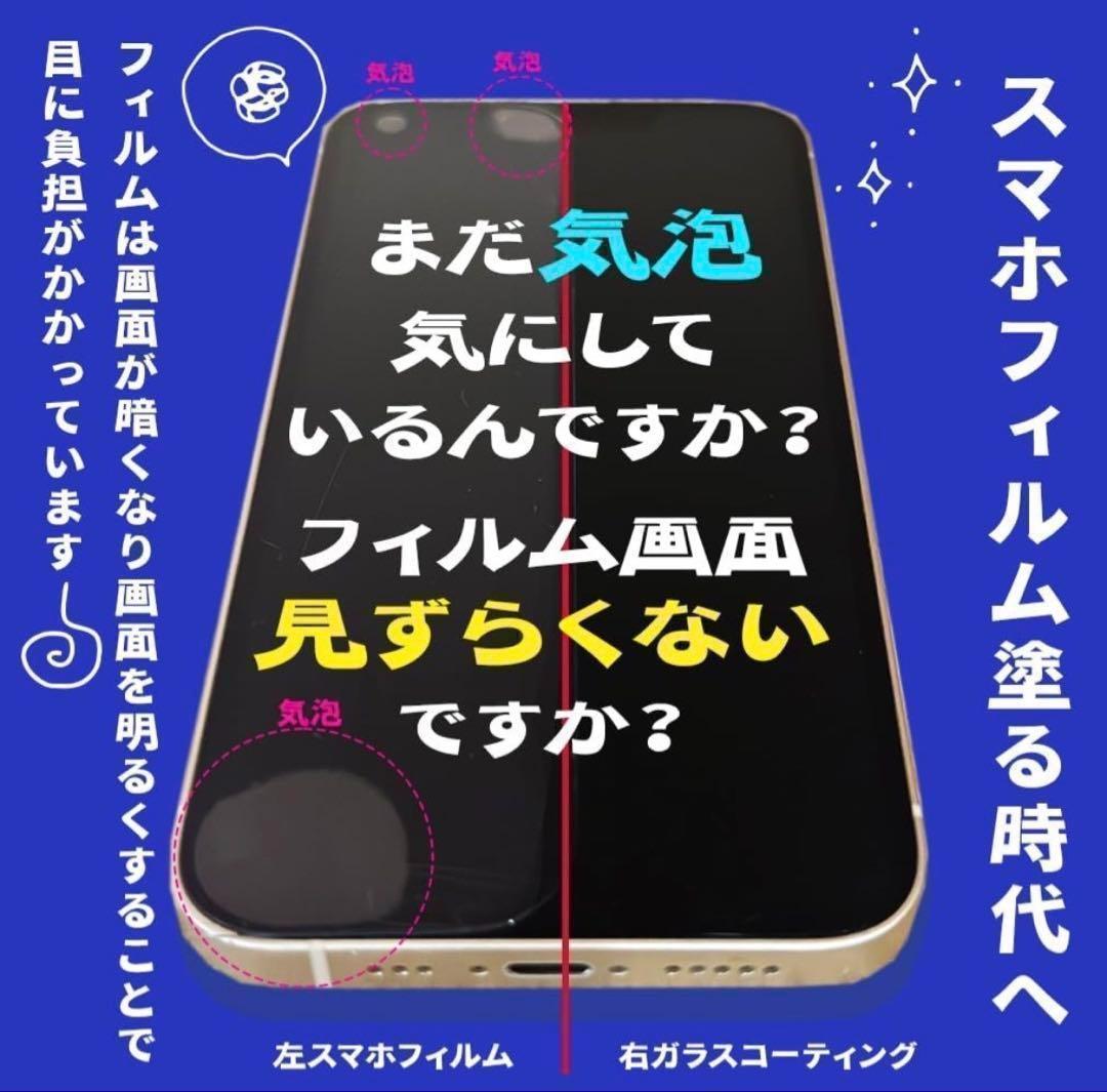 【超美品】iPhone X 256GB SIMフリー