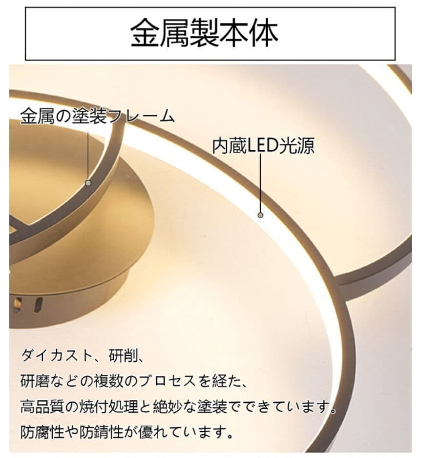 シーリングライト（電球色）　〜12畳