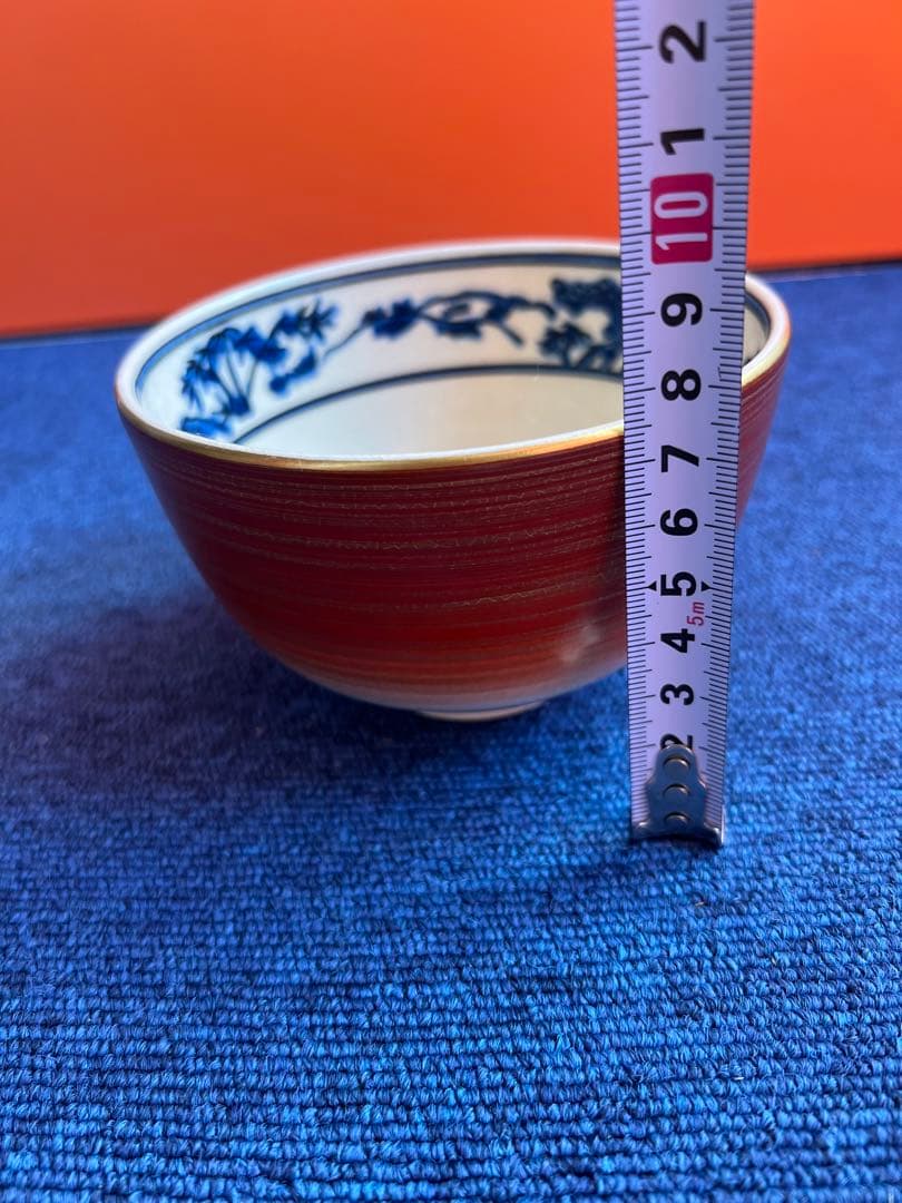 821 茶碗　『京焼』『瑞雲窯造』『帯山水人物文』　抹茶碗　茶道具　未使用