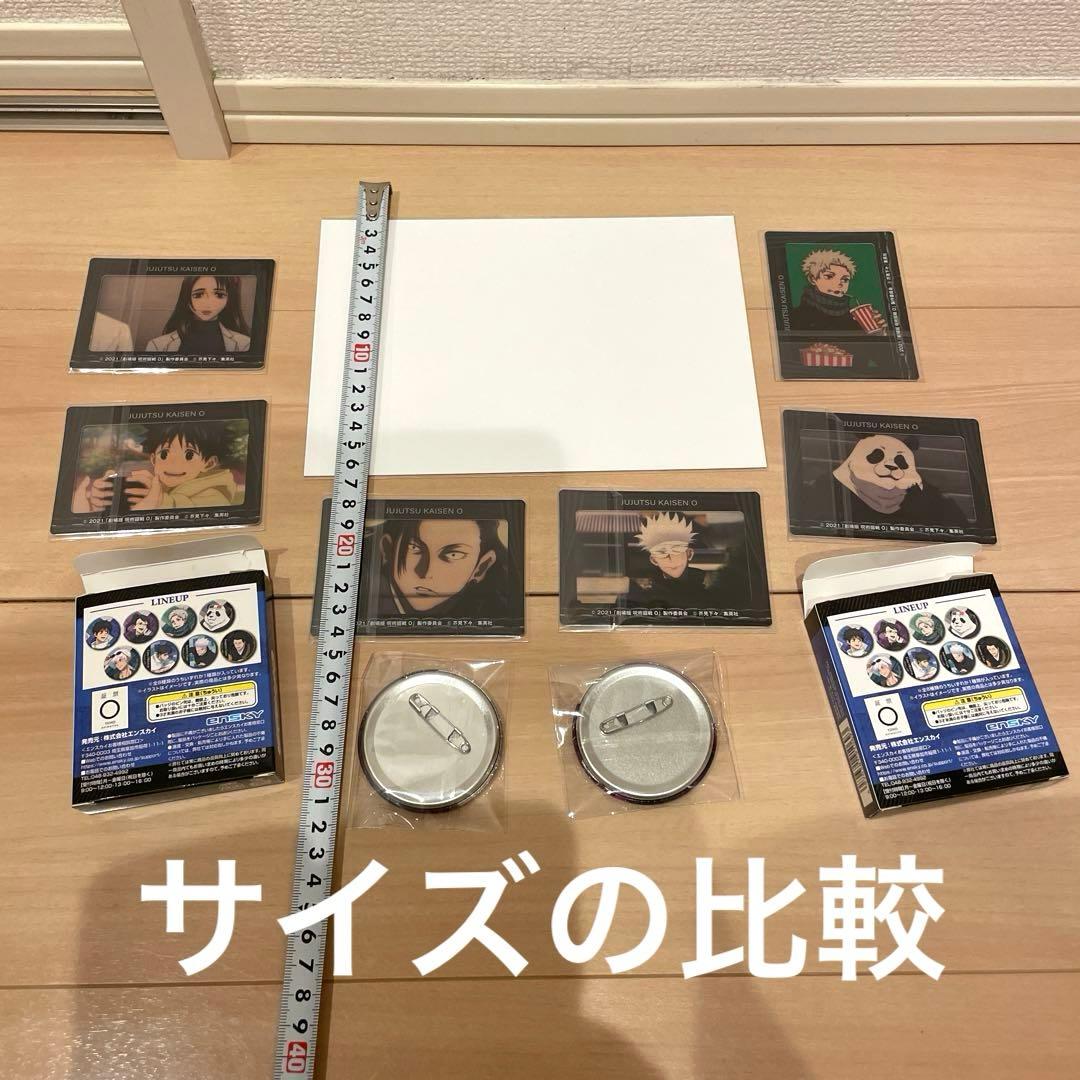 呪術廻戦　入場者特典　映画　クリアカード　缶バッチ　カード　ボード　新品　未使用