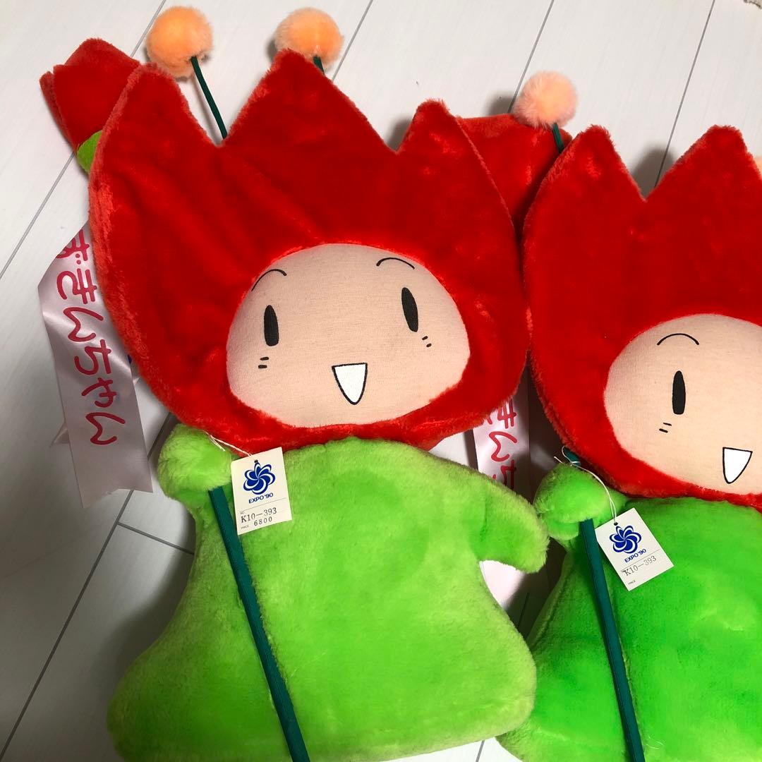 花博　花ずきんちゃん　ぬいぐるみ　3体