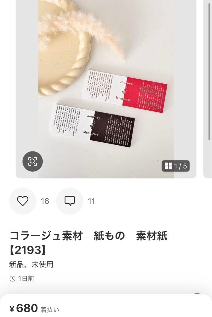 ◆MAO◆