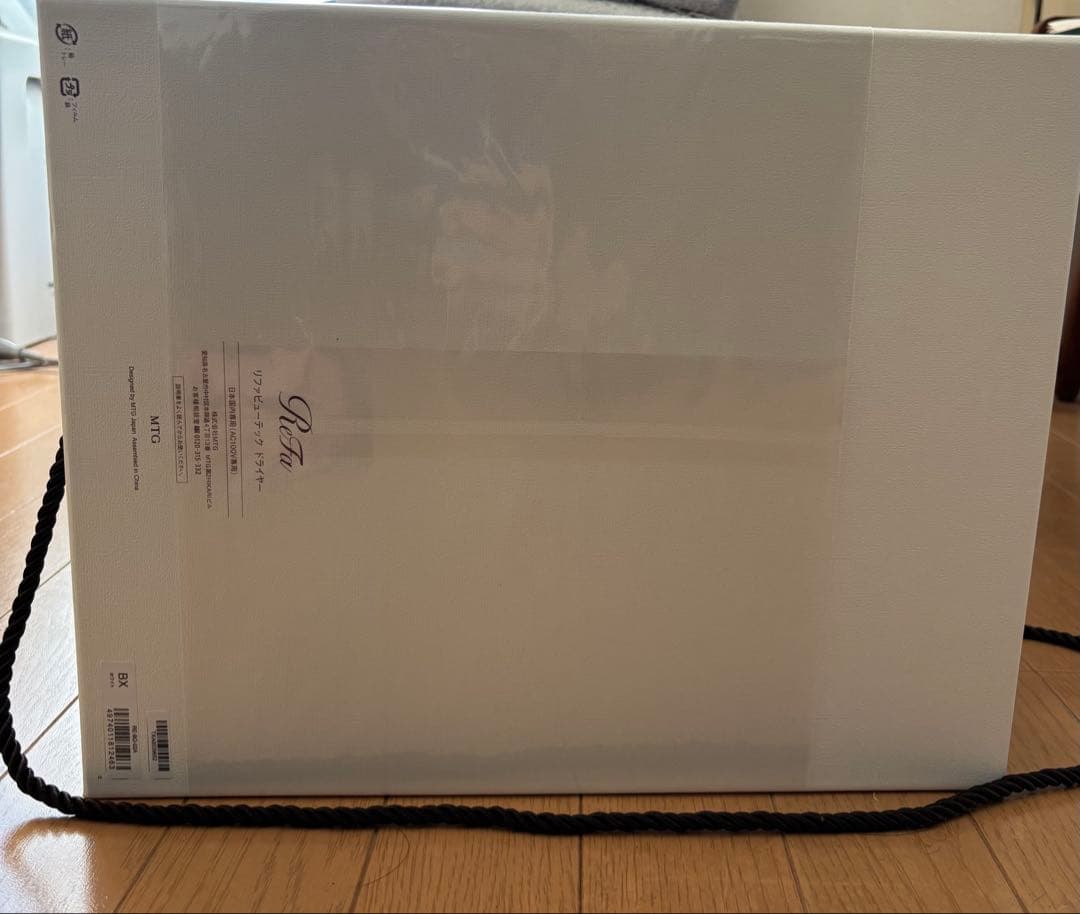 リファビューテック ドライヤー BX