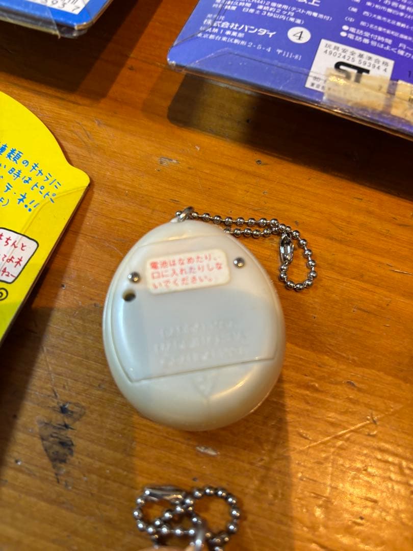 たまごっち