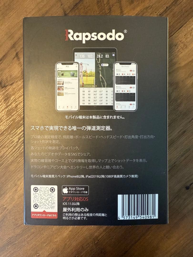 チャッピー