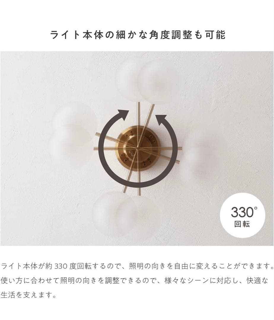 専用です！VENTOTA シーリングライト　4灯　リモコン付　ガラスライト