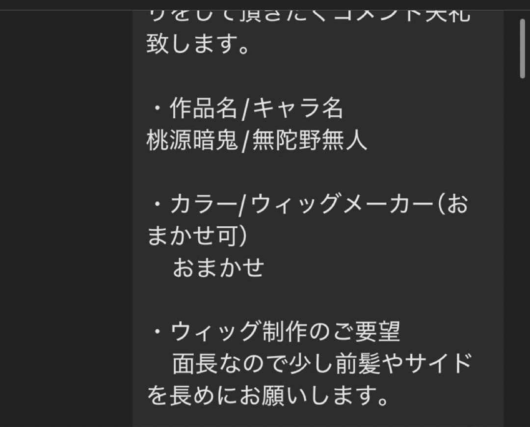 悠ページ