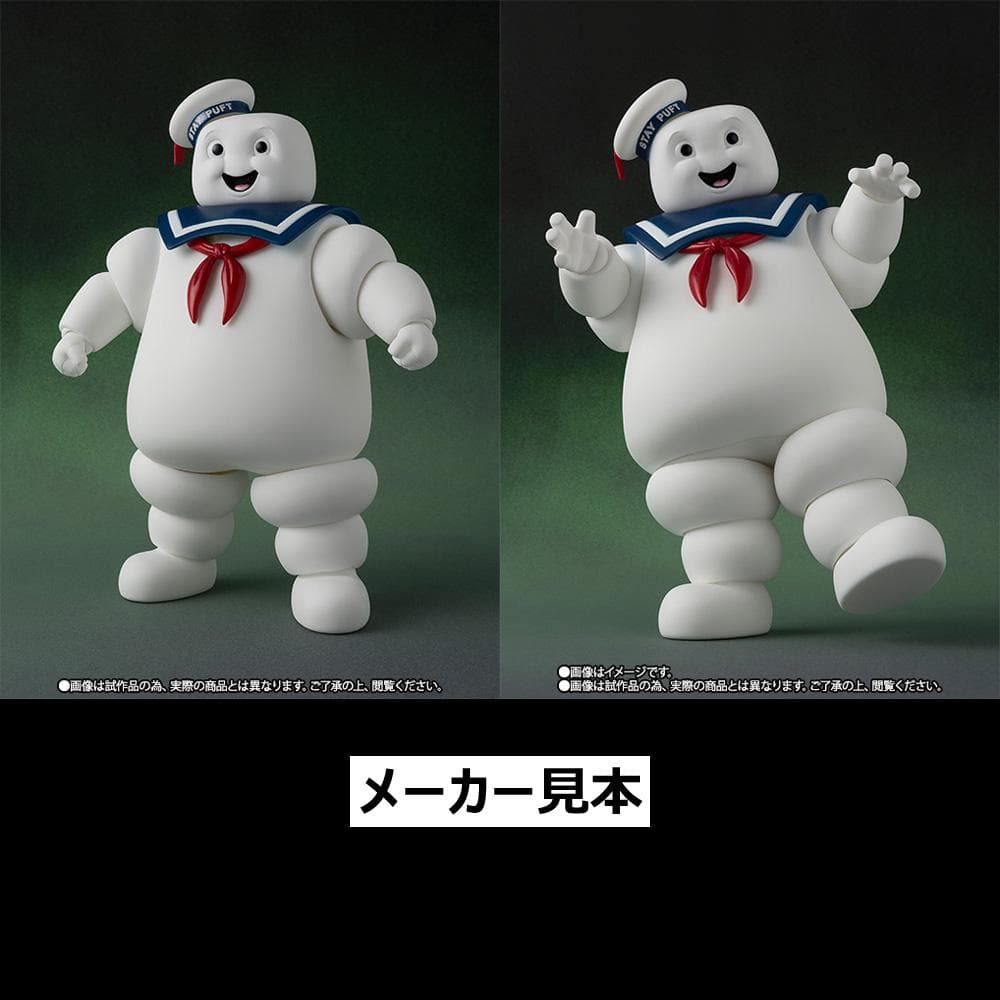 マ*ル様 魂ウェブ商店限定！ゴーストバスターズ【マシュマロマン】S.H.Figu
