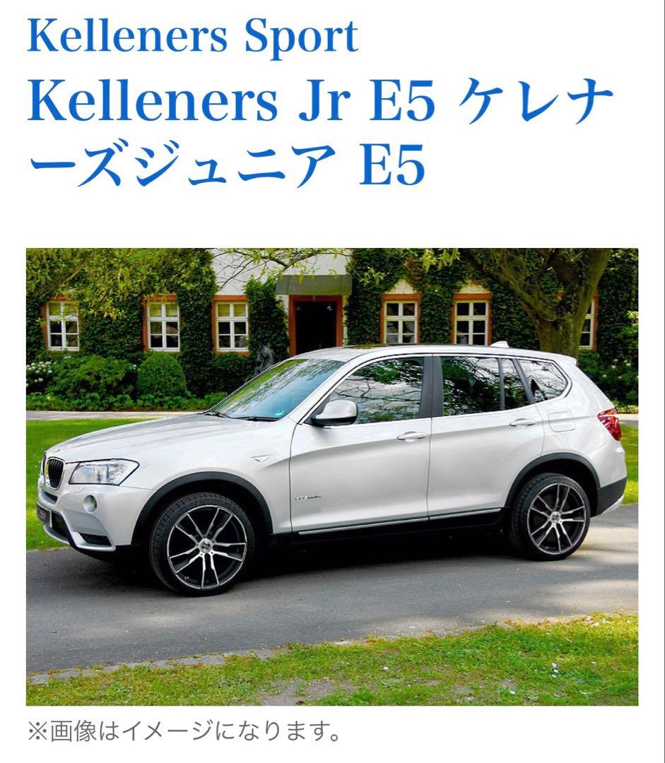 IG60 スタッドレス BMW 3シリーズ(G20,G21) ケレナーズE5