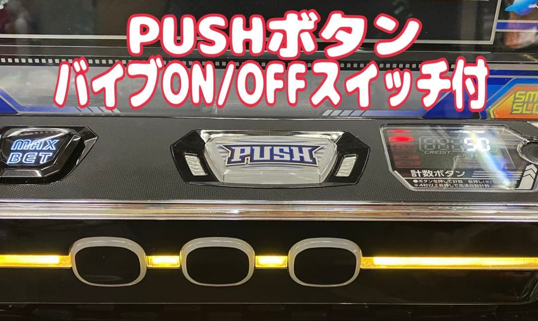 スマスロ実機 パチスロ Ｌ ネオプラネットSLED 簡易ユニット付 ⭕️送料無料⭕️