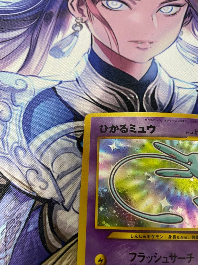 ポケカ ひかるミュウ 旧裏